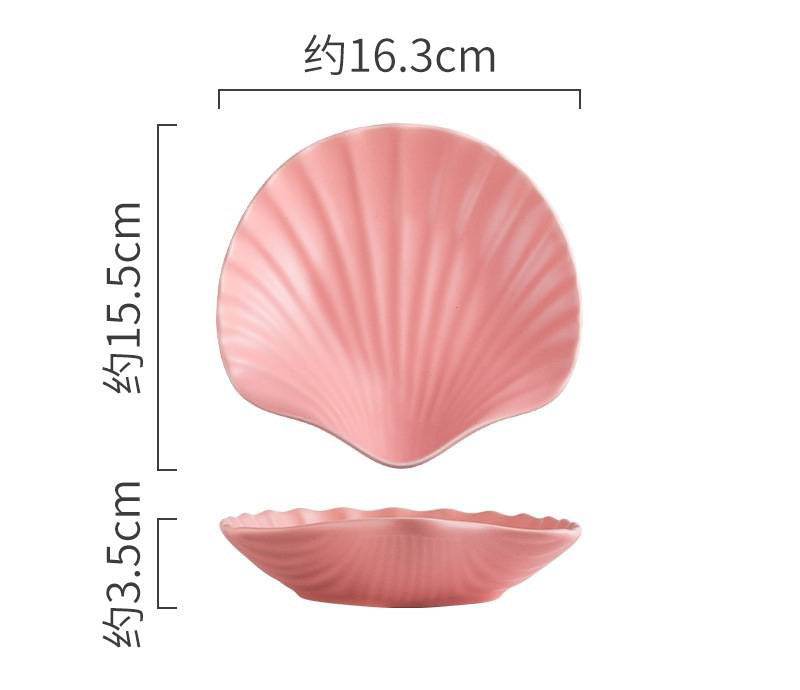 Shell Shape Fruit/Salad Plate