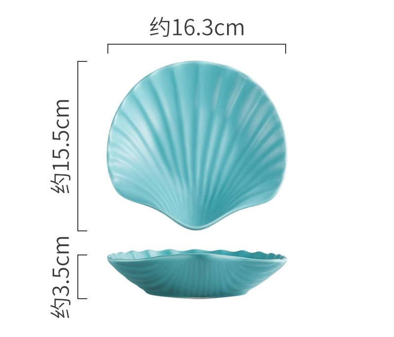 Shell Shape Fruit/Salad Plate