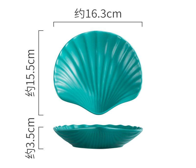 Shell Shape Fruit/Salad Plate